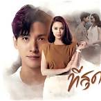 ดูที่สุดของหัวใจ
